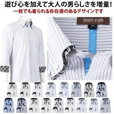 ワイシャツ メンズ おしゃれ 長袖 yシャツ ボタンダウン ビジネス スリム カッターシャツ ストライプシャツ メンズシャツ
