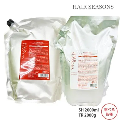 デミ ヘアシーズンズ シャンプー &トリートメント セット各2000ml/g(詰替)demi サロン専売品 (送料無料) (あすつく) 爆買