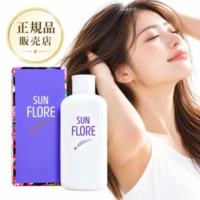 Sunflore Natural Treatment Shampoo 280ml Genuine Product (Free Shipping) Next Day Delivery