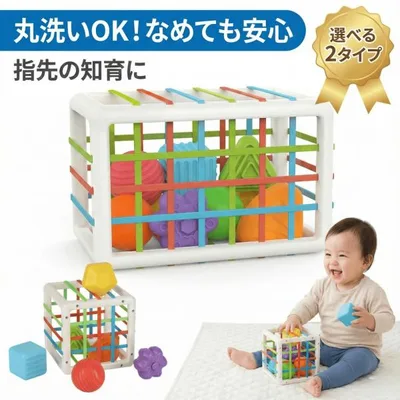 知育玩具 モンテッソーリ 知育おもちゃ 教具 おもちゃ 玩具 1歳 2歳 3歳 積み木 6ピース つみき ブロック 型はめ 出産祝い ギフト 誕生日