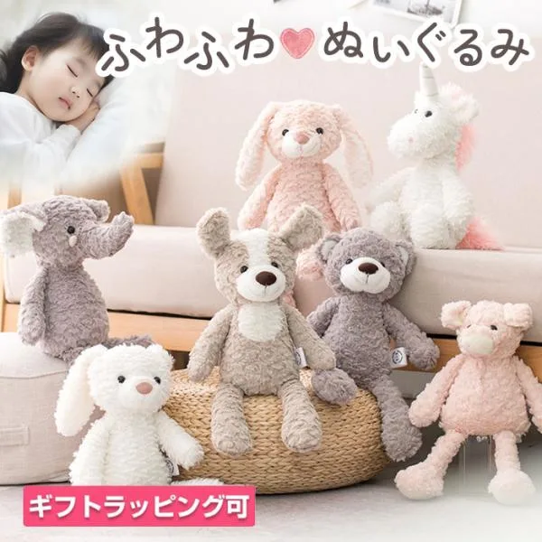 ぬいぐるみ ファーストトイ くま うさぎ 人形 赤ちゃん ふわふわ おもちゃ 出産祝い