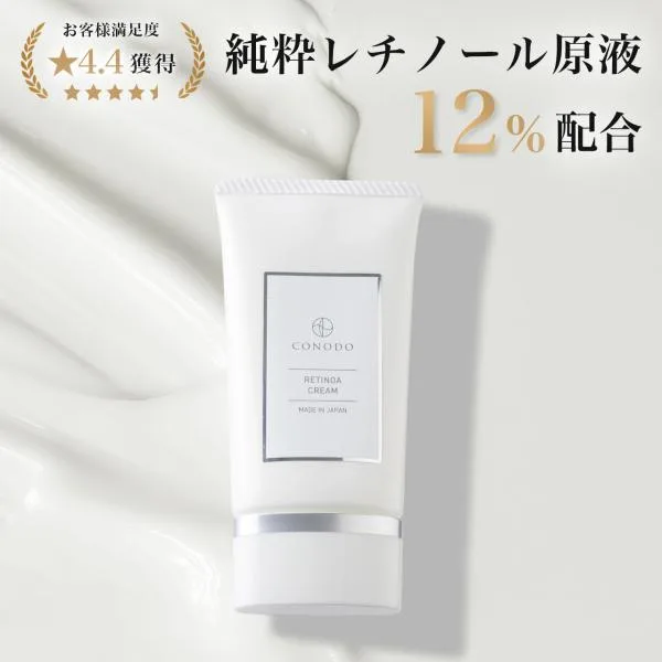 【600円OFF】レチノールクリーム バクチオール 原液 12% 高濃度 CONODO レチノアクリーム 50g