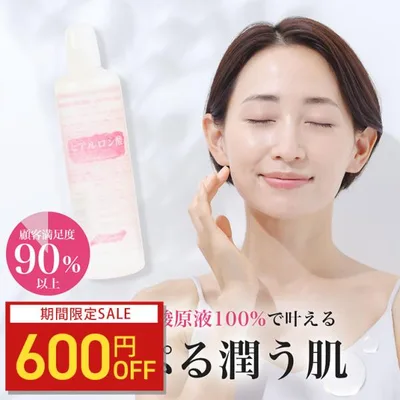 ヒアルロン酸 原液100%美容液 80ml 無添加 全身に使える うるおい begarden