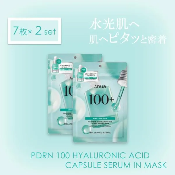 ANUA アヌア PDRN 100 ヒアルロン酸 ACID カプセル セラム イン マスク 7枚×2セット 100円OFFクーポン