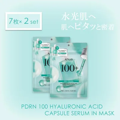 ANUA アヌア PDRN 100 ヒアルロン酸 ACID カプセル セラム イン マスク 7枚×2セット 100円OFFクーポン