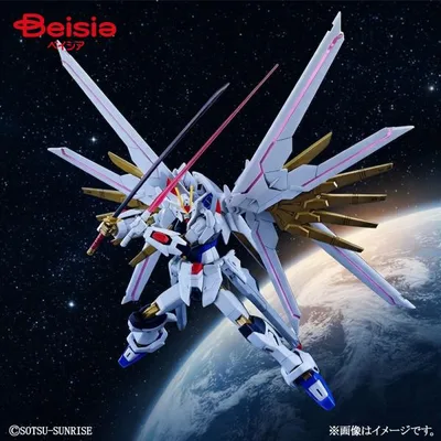 機動戦士ガンダムSEED FREEDOM マイティーストライクフリーダムガンダム HG プラモデル 模型 ガンプラ