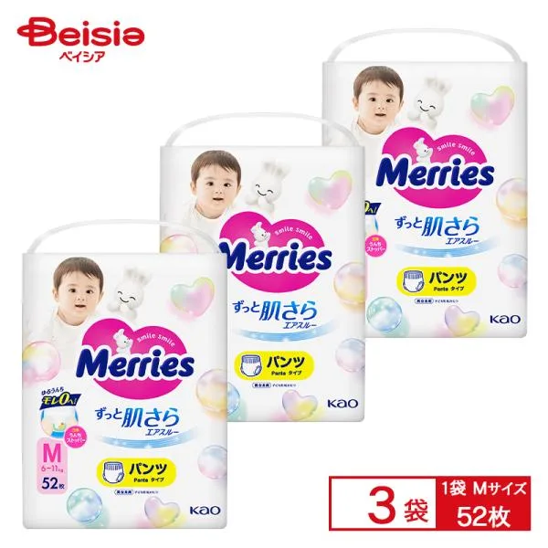メリーズパンツ Merries エアスルー 花王 Mサイズ 52枚 ×3個 パンツタイプ | メリーズ パンツ Mサイズ 紙おむつ オムツ 赤ちゃん まとめ買い 大容量 パンツタ