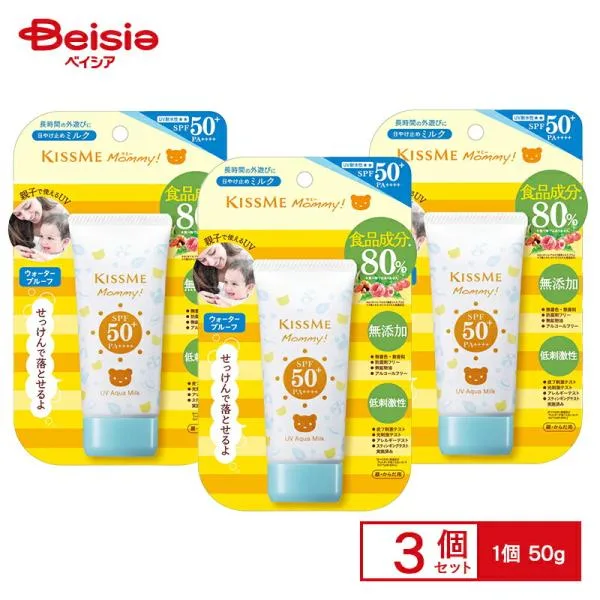 伊勢半 キスミー マミー UVアクアミルク 50g×3個 | SPF50+ PA++++ 日焼け止め kissme mommy 日焼け止め 無添加 ベビー 赤ちゃん 敏感肌 ミルクタイプ