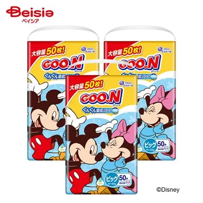 【ポイント5倍!8/1 10:00-8/23】大王製紙 グーンぐんぐん吸収パンツ BIG 50枚×3個 | グーン 紙おむつ パンツ BIGサイズ ベビーオムツ オムツ まとめ買い パン