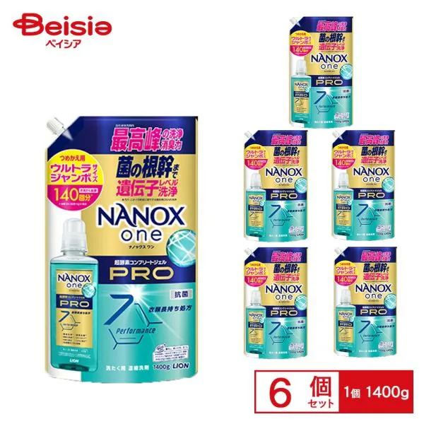 ライオン NANOXone PRO 替え ウルトラジャンボ 1400g×6個 | NANOX one PRO 詰め替え ウルトラジャンボ 1400g 洗濯洗剤 部屋干し 抗菌 消臭 大容量 まとめ買い