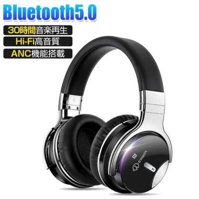 COWIN ワイヤレスヘッドホン bluetooth 5.0 ヘッドセット ゲーミングヘッドホン 密閉型 ノイズキャンセリング 50mmドライバー 無線 有線 折り畳み式