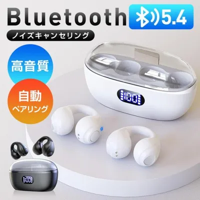 ワイヤレスイヤホン Bluetooth5.4 イヤホン iphone15 ブルートゥース 片耳 両耳 残量表示 音量調整 iPhone/Android ヘッドホン 小型 軽量 高音質 左右分離