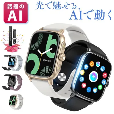 スマートウォッチ 通話機能付 AI搭載 血中酸素 1.97インチ大画面 心拍数 睡眠検測 歩数計 カメラ制御 IP67防水 腕時計 iPhone/Android対応 父の日 プレゼント