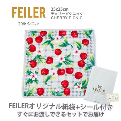 フェイラー ハンカチ タオル ギフト ブランド お礼 プレゼント レディース 25X25cm フルーツ チェリーピクニック チェック FEILER