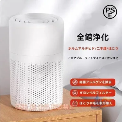 ペット コンパクト 軽量 小型 空気清浄機 アドバンスト 静音 ウイルス対策 10畳 省エネ 花粉対策 アロマ対応 ウイルス除去 操作簡単 除菌 脱臭 カビ取り