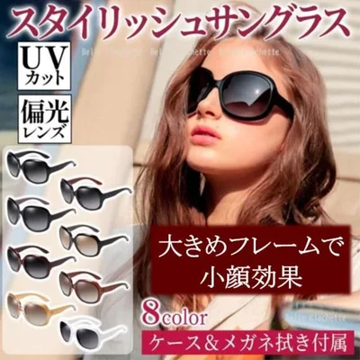 サングラス レディース 偏光 uv 紫外線カット 大きめ 運転用 UV おしゃれ 50代 40代 30代 小顔 偏光サングラス 軽量 ドライブ スポーツ 07
