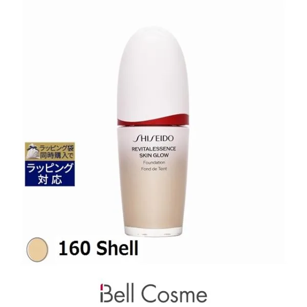 資生堂 エッセンス スキングロウ ファンデーション 160 Shell 30ml (リキッドファンデ)