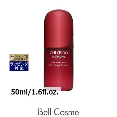 資生堂 アルティミューン パワライジング セラム 50ml/1.6fl.oz. (美容液)