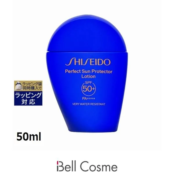 資生堂 パーフェクト サン プロテクター ローション 50ml (日焼け止め(顔))
