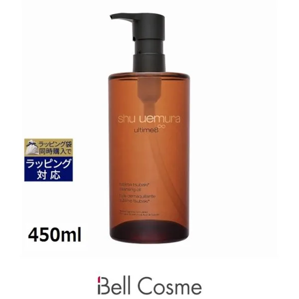 シュウ ウエムラ アルティム 8∞ スブリム ビューティ クレンジング オイル n 450ml (オイル...