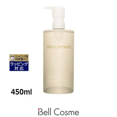 シュウ ウエムラ ブライト クレンジング オイル 450ml (オイルクレンジング)