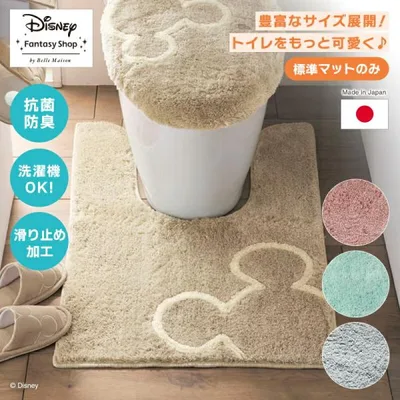 トイレマット マット 敷物 トイレ用品 消臭 Disney ディズニー キャラクター かわいい ミッキーモチーフ マットのみ 標準マット おしゃれ 新生活