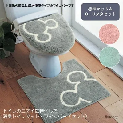 トイレマットセット Disney ディズニー キャラクター かわいい 消臭 トイレマット フタカバー ミッキーモチーフ 標準マット&O・Uフタセット おしゃれ