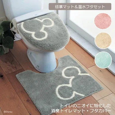 トイレマットセット Disney ディズニー キャラクター かわいい 消臭 トイレマット フタカバー ミッキーモチーフ 標準マット&温水フタセット おしゃれ