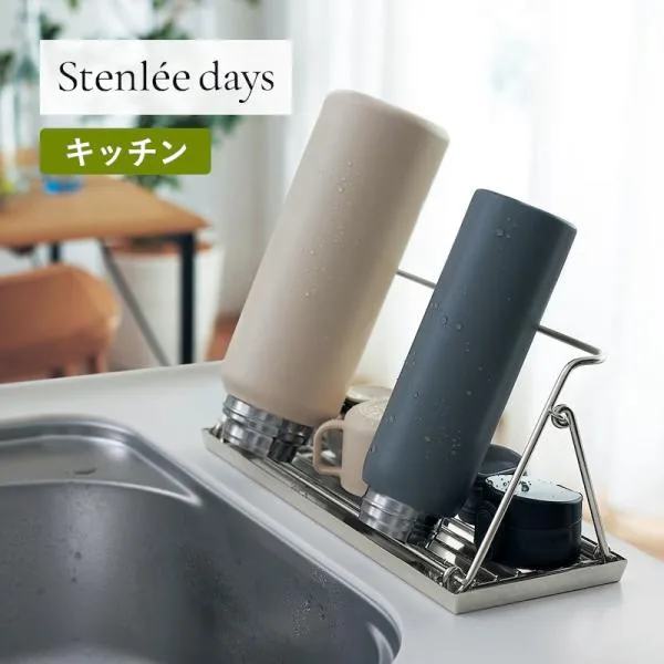 ボトルスタンド スタンド シンク用品 シンク 入り畳み式 コンパクト シンプル ステンレス 食洗器対応 キッチン用品 台所用品 おしゃれ