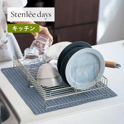 水切りカゴ 水切りラック 水切り ラック キッチン 台所 シンク上 キッチン用品 台所用品 半分に分割 ステンレス さびにくい シンプル おしゃれ 新生活