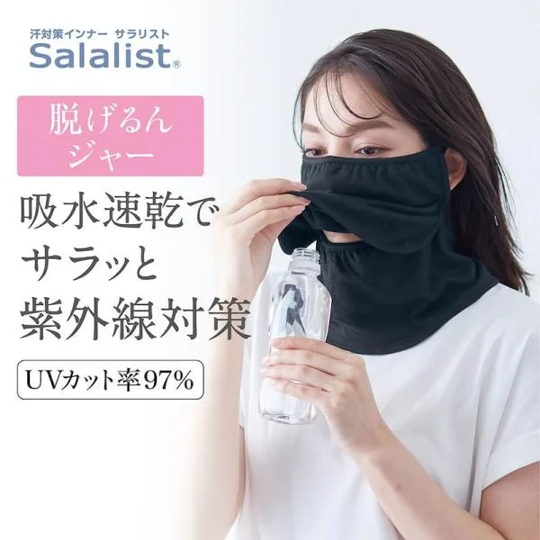 フェイスカバー フェイスマスク レディース レディースフェイスカバー レディースフェイスマスク UVカット 吸水速乾 マモルンジャー 超最強 ベルメゾン