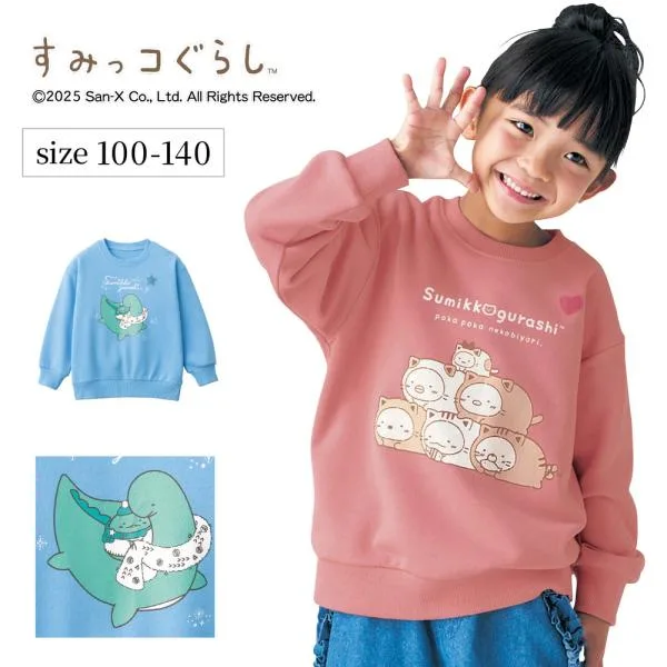 スウェット キッズ 子供 トップス キッズスウェット キッズトップス すみっコぐらし キャラクター 女の子 ガールズ 名札ココ 裏毛 シンプル おしゃれ