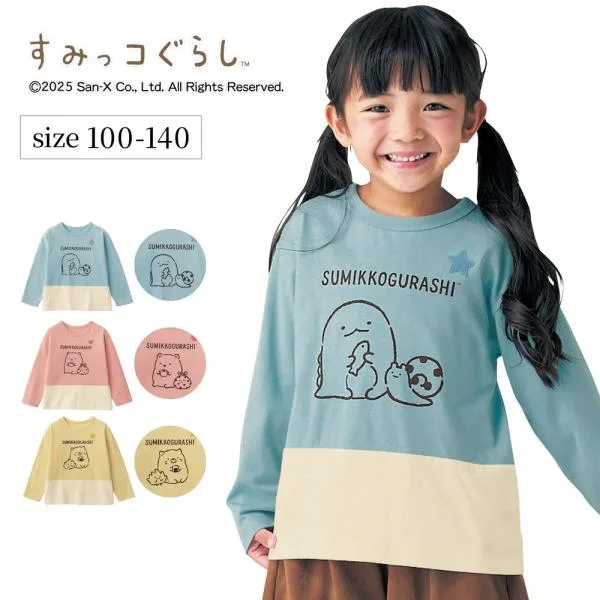 tシャツ キッズ 子供 女の子 長袖 すみっコぐらし キャラクター トップス キッズtシャツ 長袖tシャツ ロングtシャツ ロンティー 名札ココ 配色 おしゃれ
