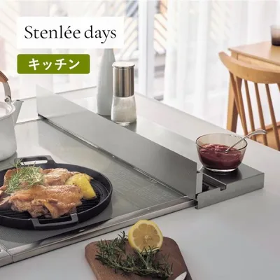 排気口カバー カバー コンロ排気口カバー キッチン 台所 キッチン用品 台所用品 エンボス加工 耐荷重10kg ステンレス シンプル おしゃれ ステンリーデイズ
