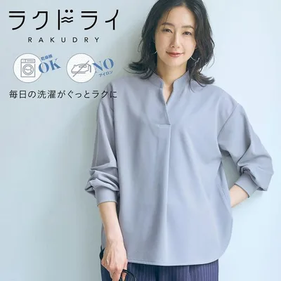 ブラウス レディース トップス 長袖 レディースブラウス レディーストップス ラクドライ キーネック きれいめ シンプル おしゃれ S M L