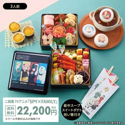 おせち 2027 おせち料理 2027年おせち 二段重 TVアニメ『SPY×FAMILY』3人前 キャラクターおせち おせち2027 お節 御節 洋風おせち 和風 冷凍 12/29〜30お届け