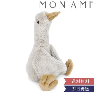 MON AMI(モナミ)プル グレーグース S ぬいぐるみ ファーストトイ フレンチ おしゃれ かわいい 出産祝い
