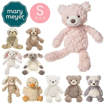 Mary Meyer(メリーマイヤー) パティ Sサイズ パティシリーズ ファーストトイ ぬいぐるみ 赤ちゃん ベビー 洗濯可 出産祝い ベビーギフト プレゼント
