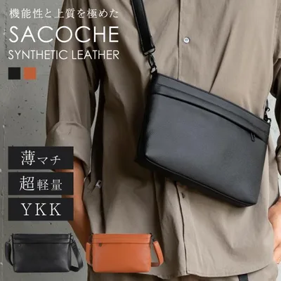 BEMOVITA sacoche サコッシュ メンズ ショルダーバッグ 軽量 斜め掛け 肩掛け ボディバッグ 大容量 合成皮革 撥水 ミニバッグ ビジネス 自転車 休日 カジュアル