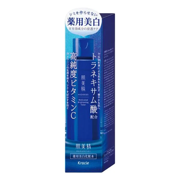 肌美精 薬用美白化粧水 170mL 医薬部外品 メール便送料無料
