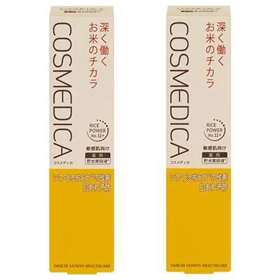 コスメディカ リペアセラム 45g×2個セット 医薬部外品