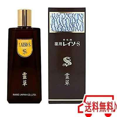 育毛剤 薬用 レイソー S 霊草 150ml 送料無料