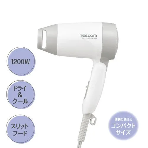 テスコム TD105B-W ドライヤー 軽量 コンパクト 1200W ヘアドライヤー 折り畳み式 旅行用 切替スイッチ<DRY-COOL> naturam ホワイト