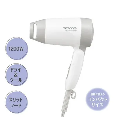 テスコム TD105B-W ドライヤー 軽量 コンパクト 1200W ヘアドライヤー 折り畳み式 旅行用 切替スイッチ<DRY-COOL> naturam ホワイト