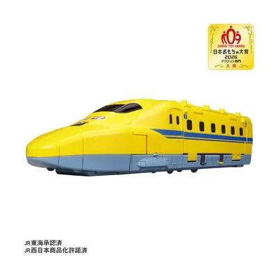 タカラトミー プラレール 動くぞ!変形!ギガデカドクターイエロー