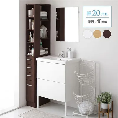 隙間収納ラック 収納家具 幅20cm キッチン収納 洗面所収納 多段チェストタイプ 収納棚 収納ラック オープン棚 引き出し 収納 スリム 大容量 送料無料