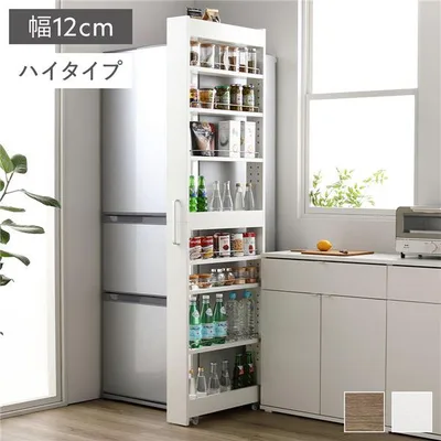 すき間 収納ラック ハイタイプ 幅12cm キャスター 可動棚 取っ手 転倒防止仕様 移動便利 スリム キッチン収納 隙間 収納家具 Styno スティノ 組立品 送料無料