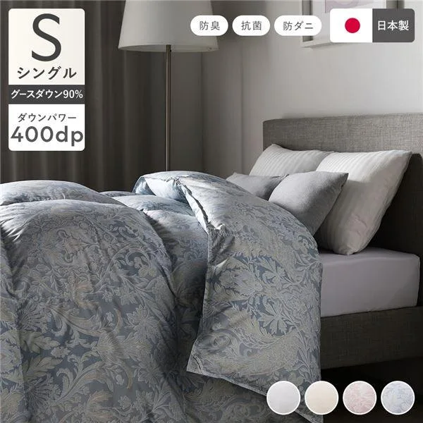 羽毛布団 掛け布団 シングル ペイズリー柄 シルバーグースダウン90% 抗菌 防臭 防ダニ ダウンパワー400dp 静電気防止 日本製 国産 寝具 羽毛ぶとん 掛布団 ...