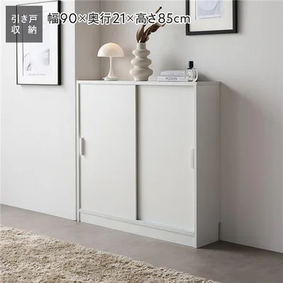 キャビネット サイドボード スリム 収納棚 カウンター下収納 約幅90×奥行21cm 薄型 引き戸 可動棚 リビングボード リビング収納 Ecart エカート 送料無料