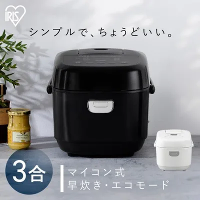 炊飯器 3合 3合炊き おいしい シンプル ミニ おしゃれ 炊飯ジャー 一人暮らし ひとり暮らし用 早炊き エコ炊飯 節電 省エネ 新生活 アイリスオーヤマ RC-BMA30 *